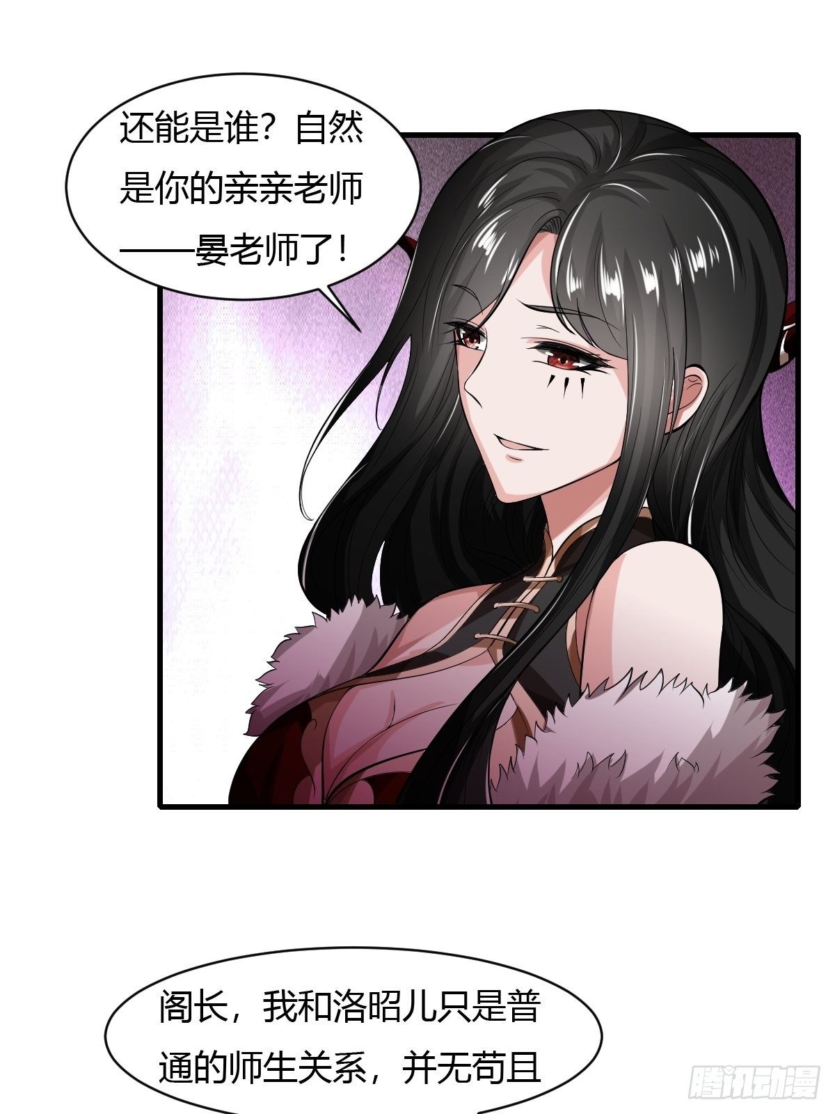 第24话34