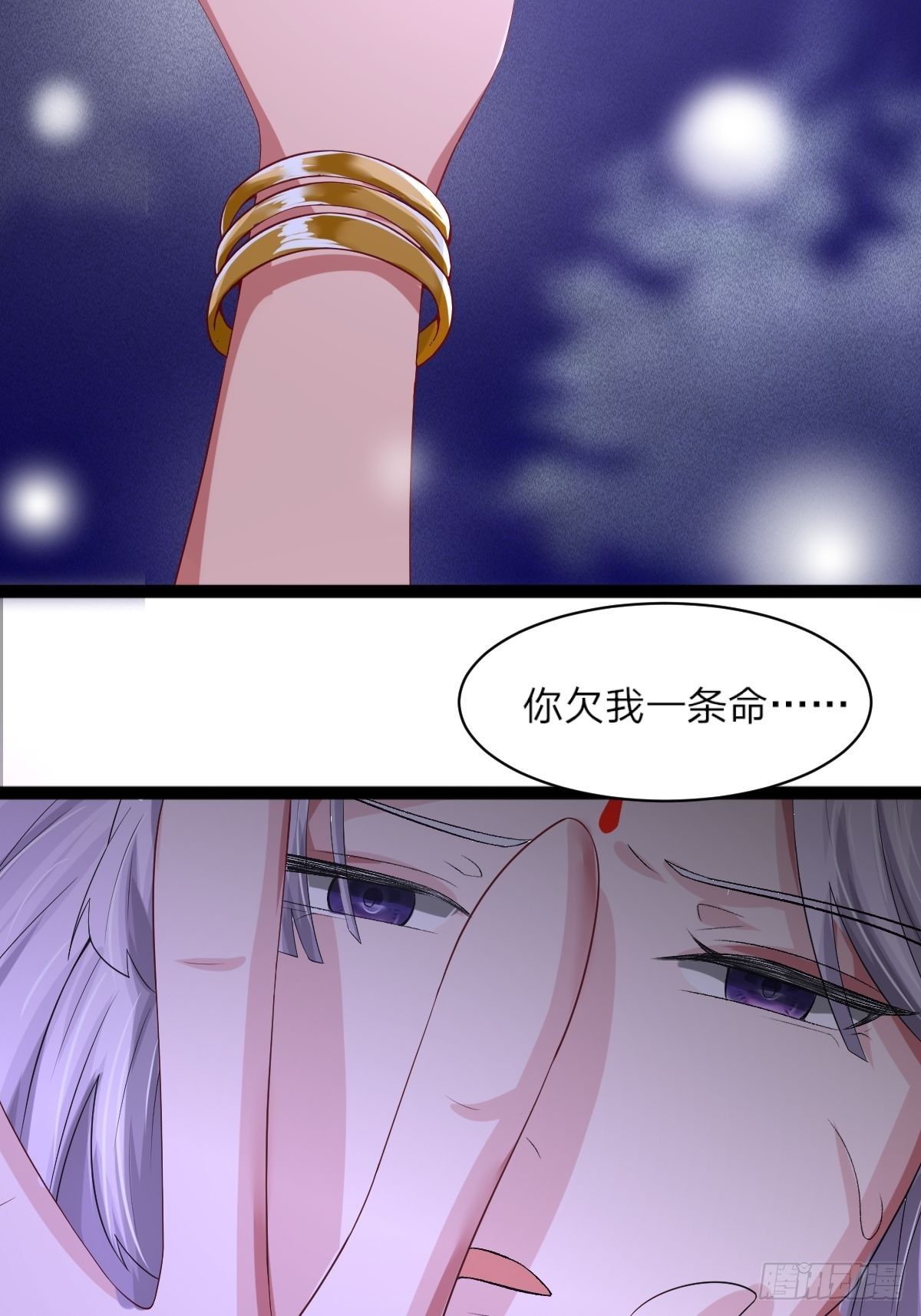 第4话44