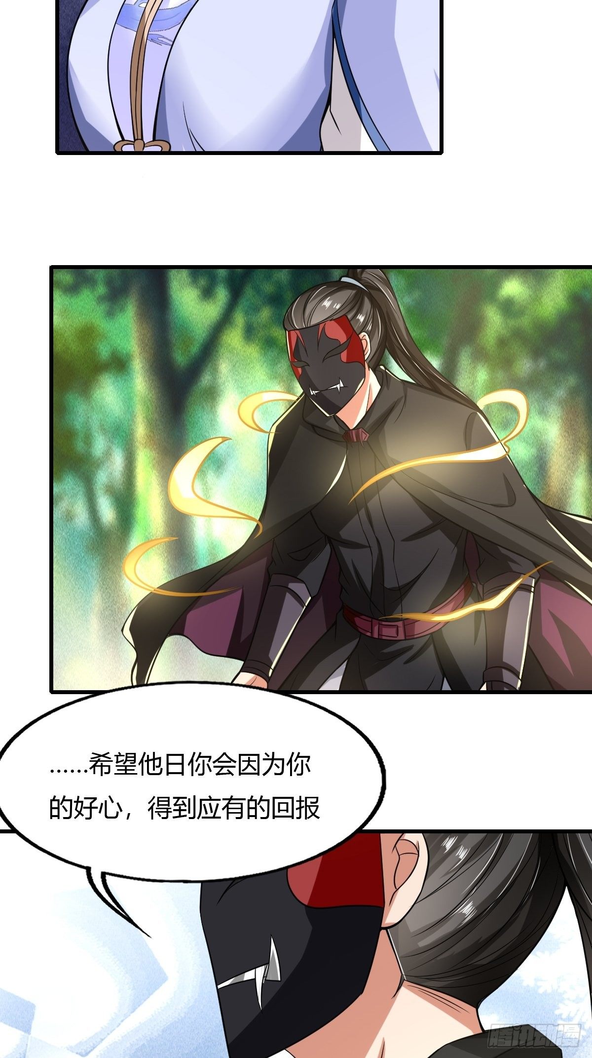 第36话27