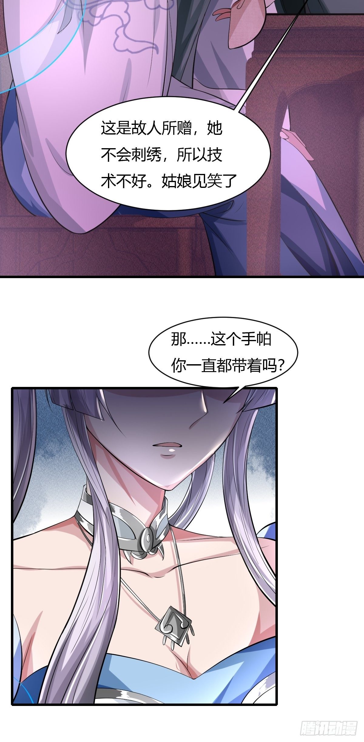 第34话54