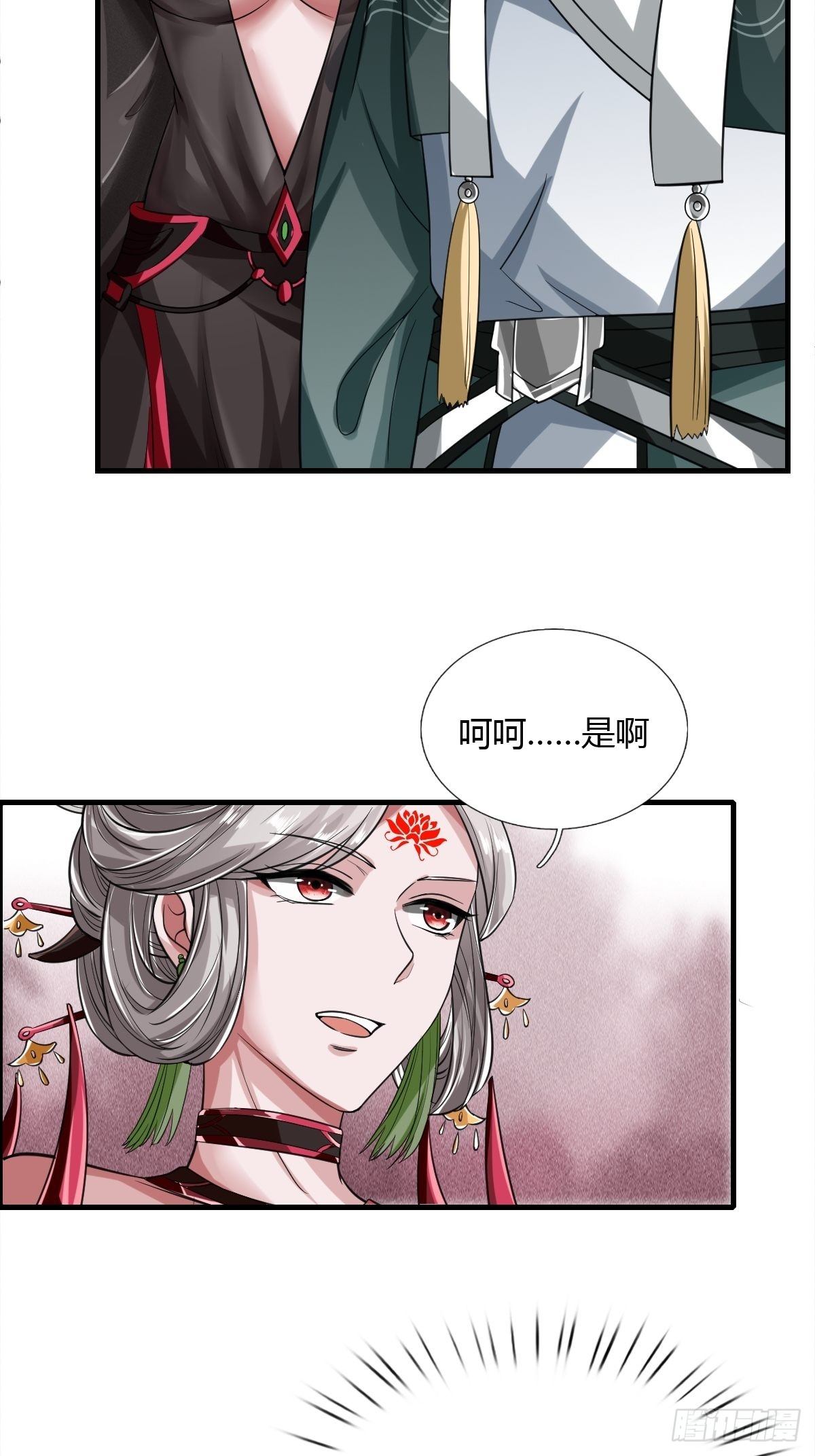 第42话24