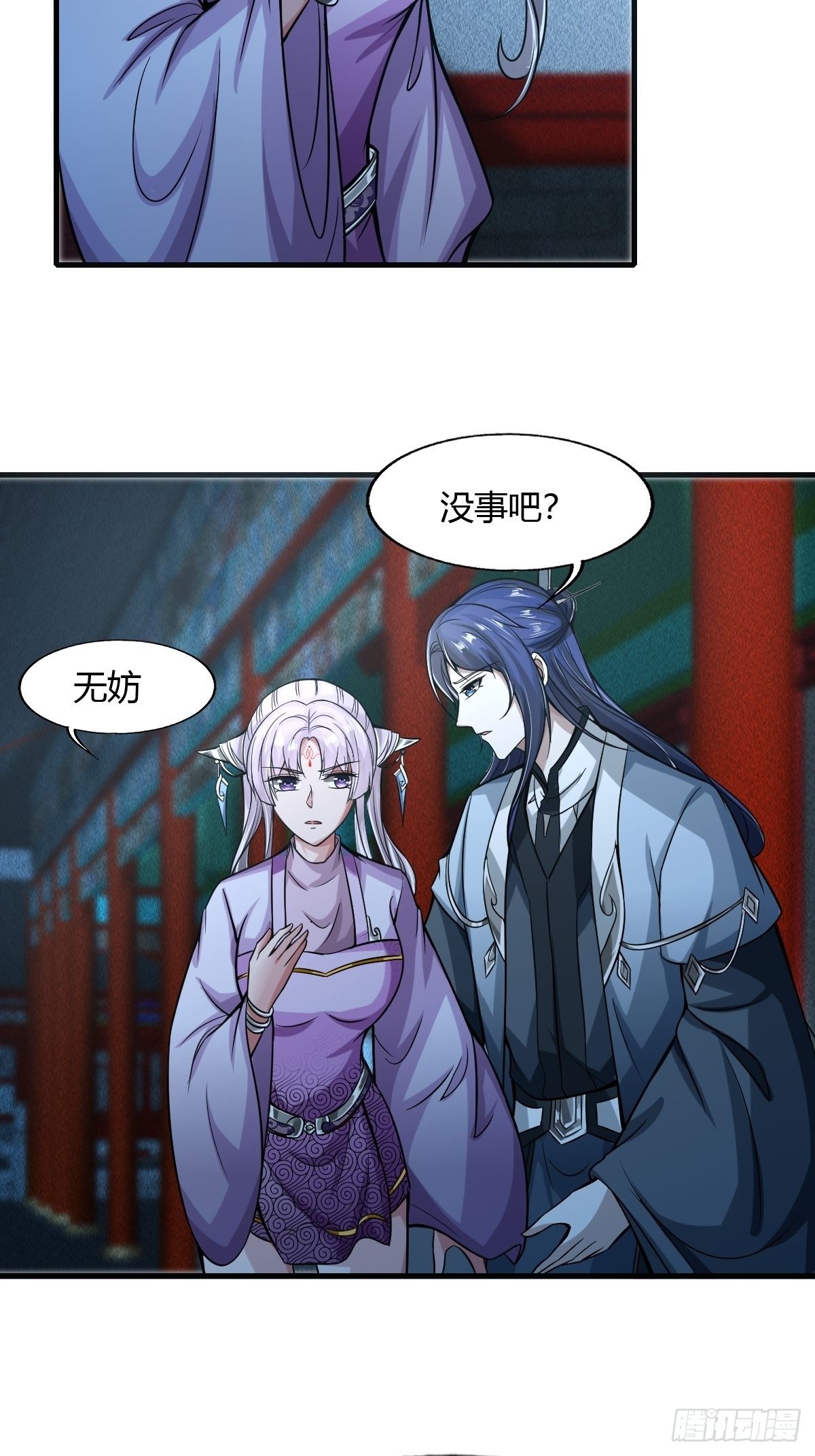 第49话5