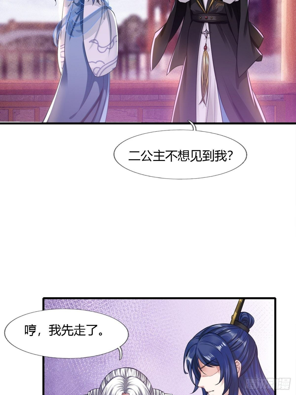 第10话13