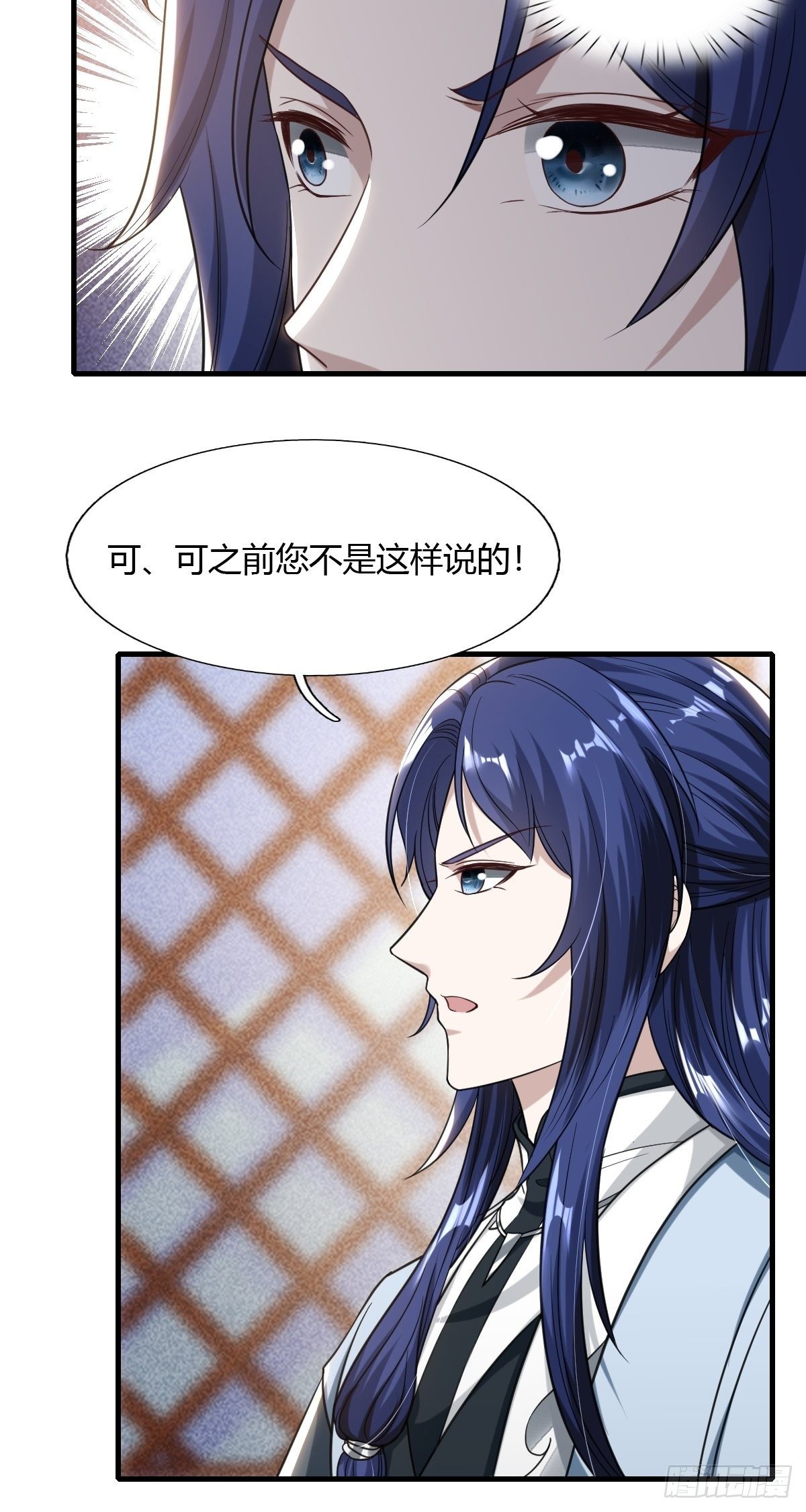 54话10