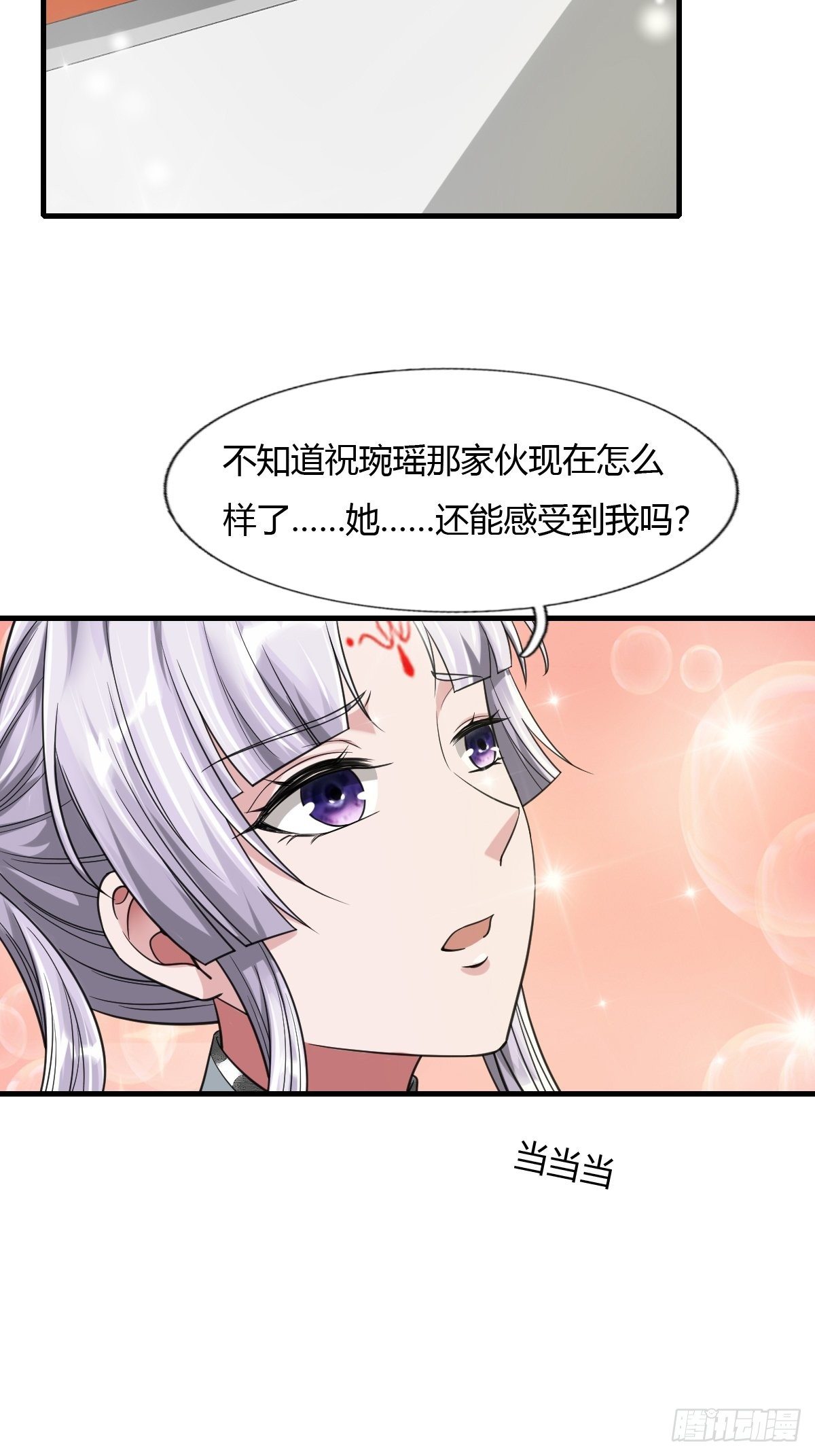 50话3