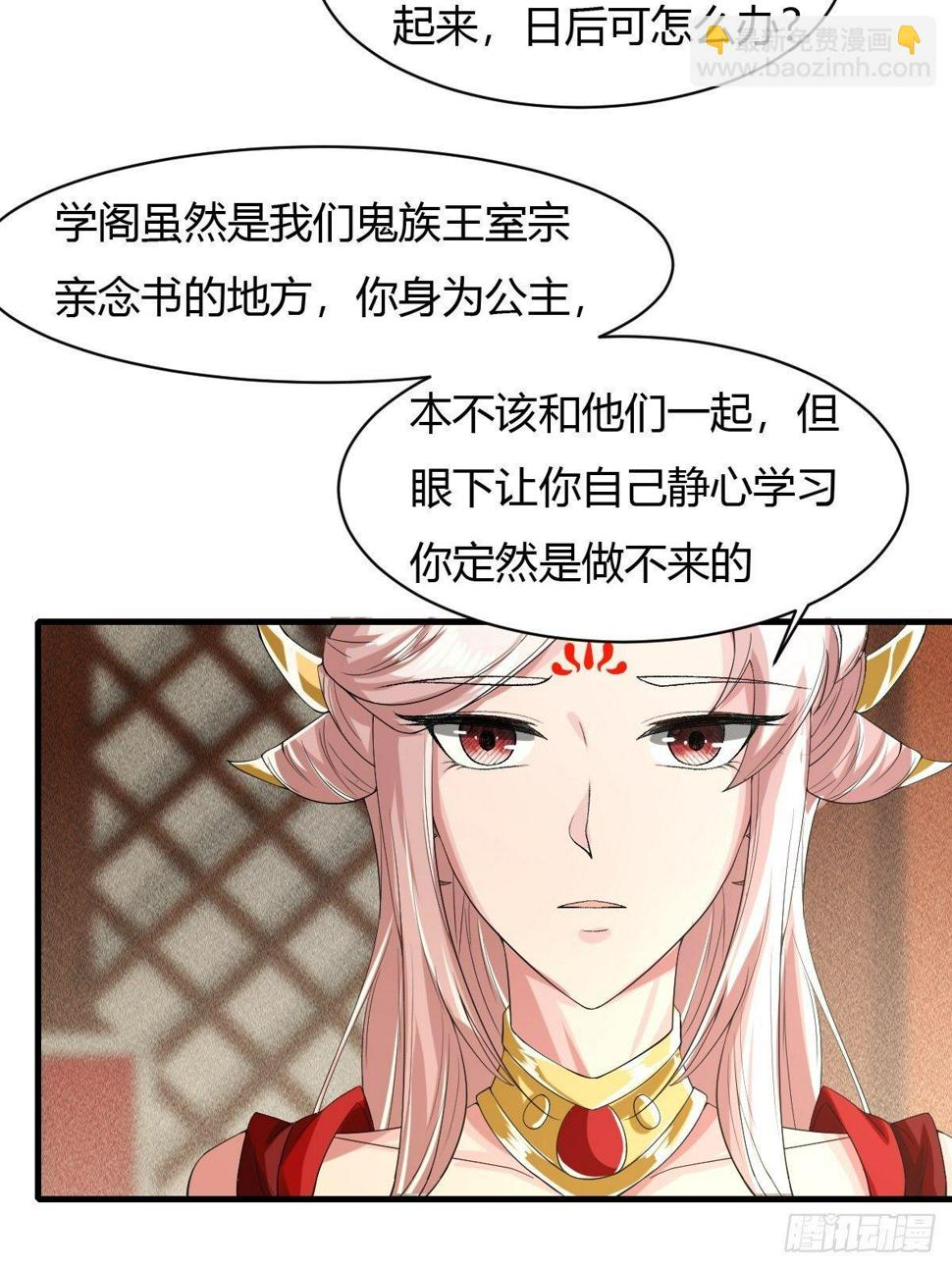 第15话13
