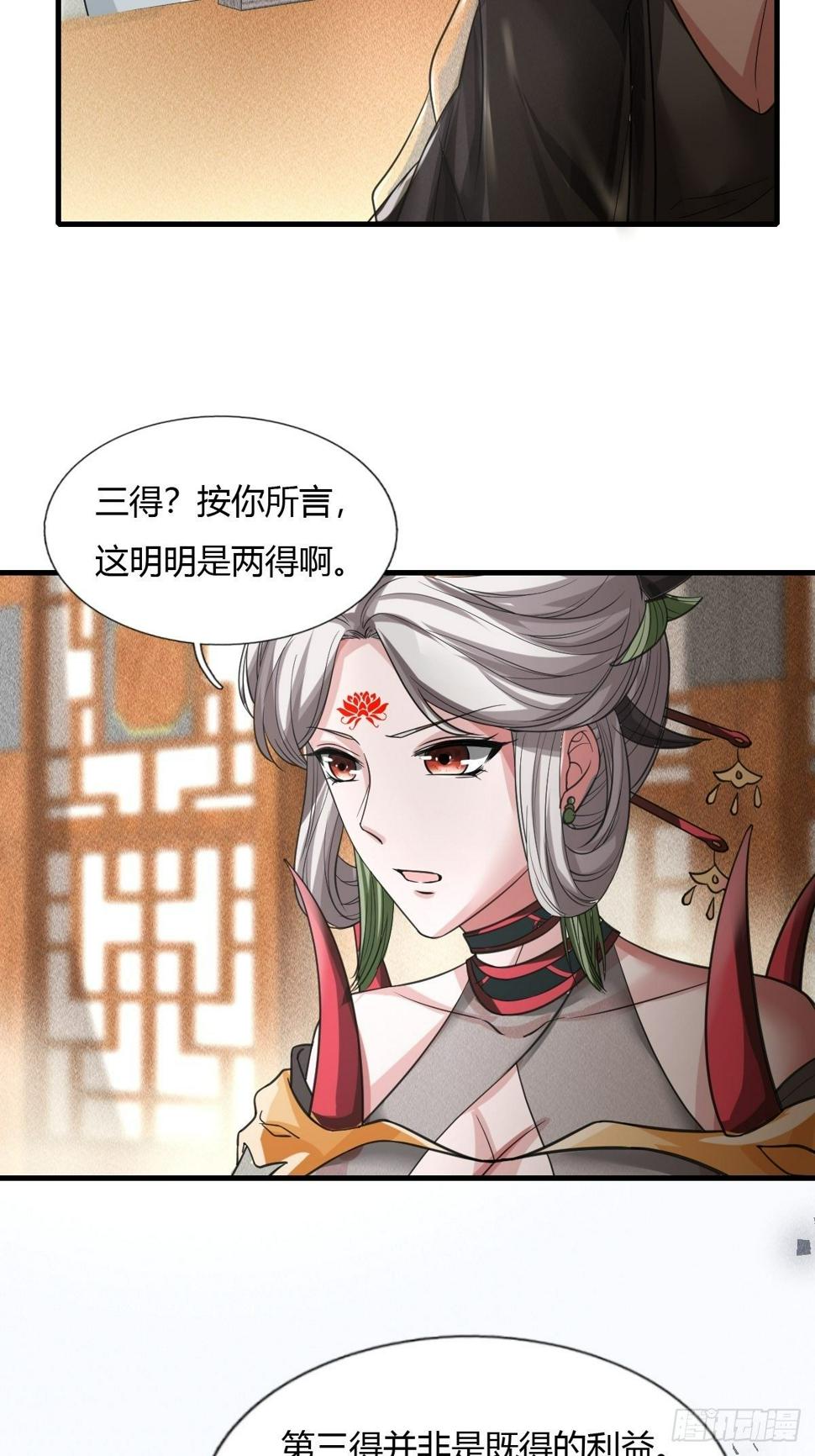 第9话43