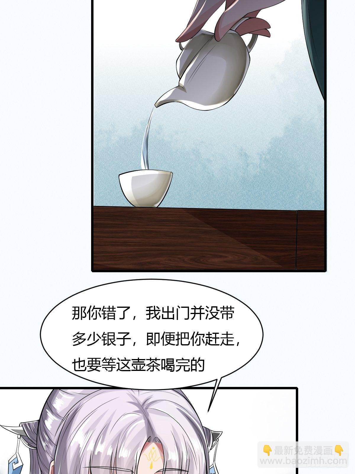 第34话39