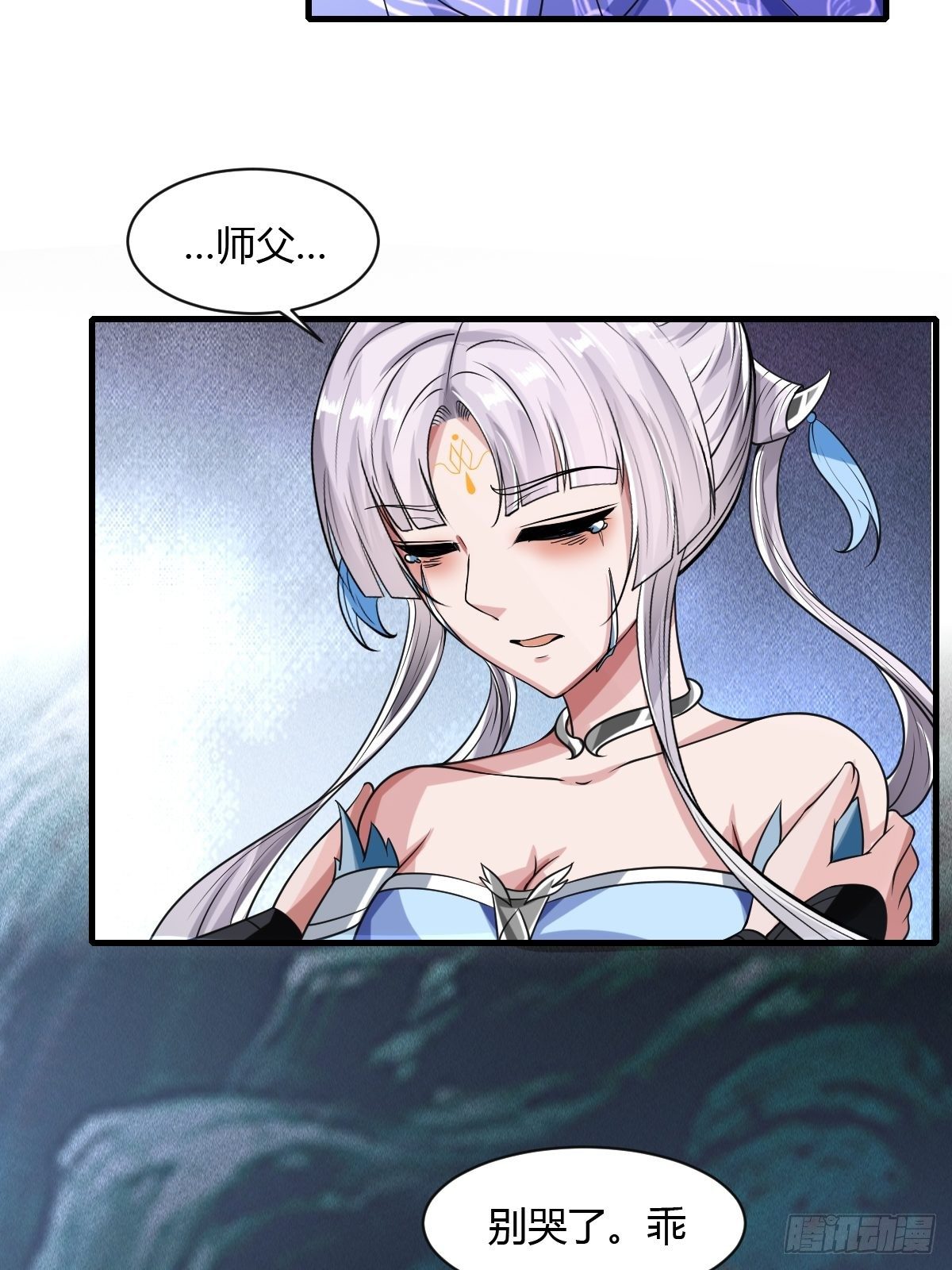 7824