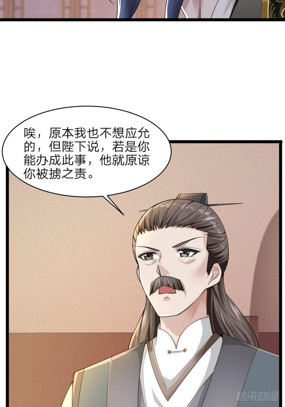 第6话10