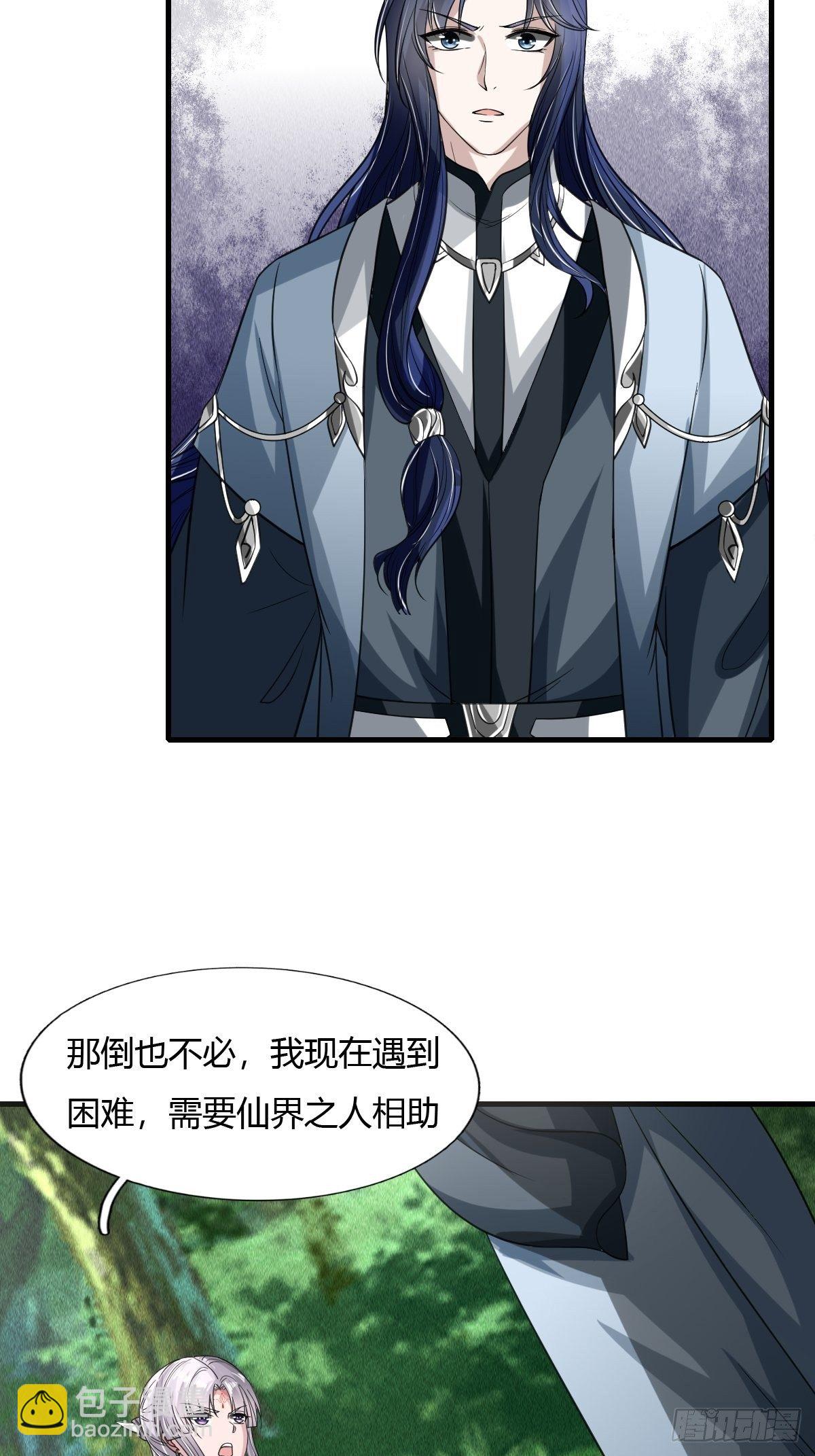 58话6