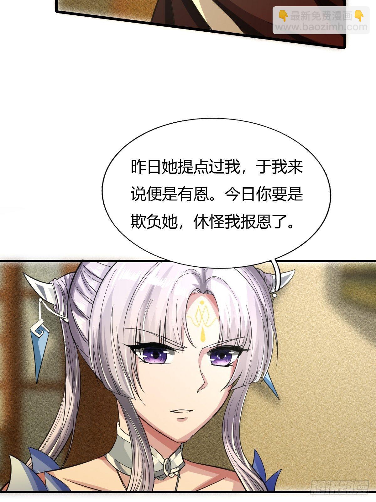 第21话11