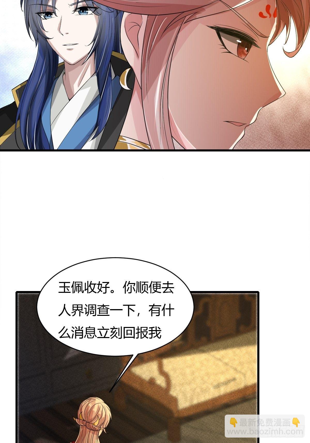 第38话47