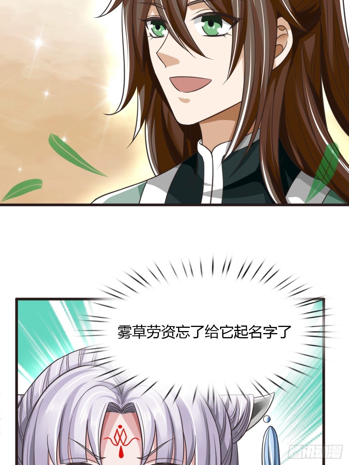 65话14