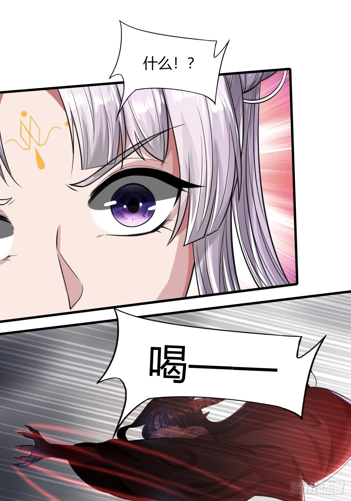 第21话16