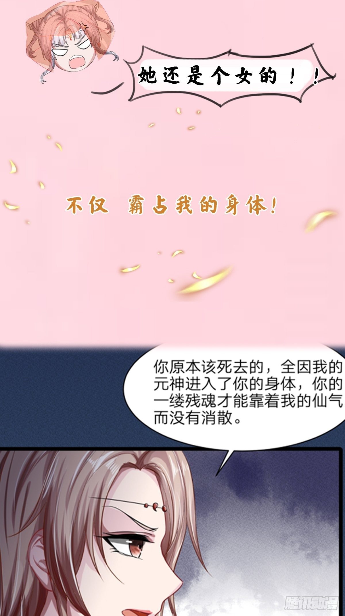 预告17