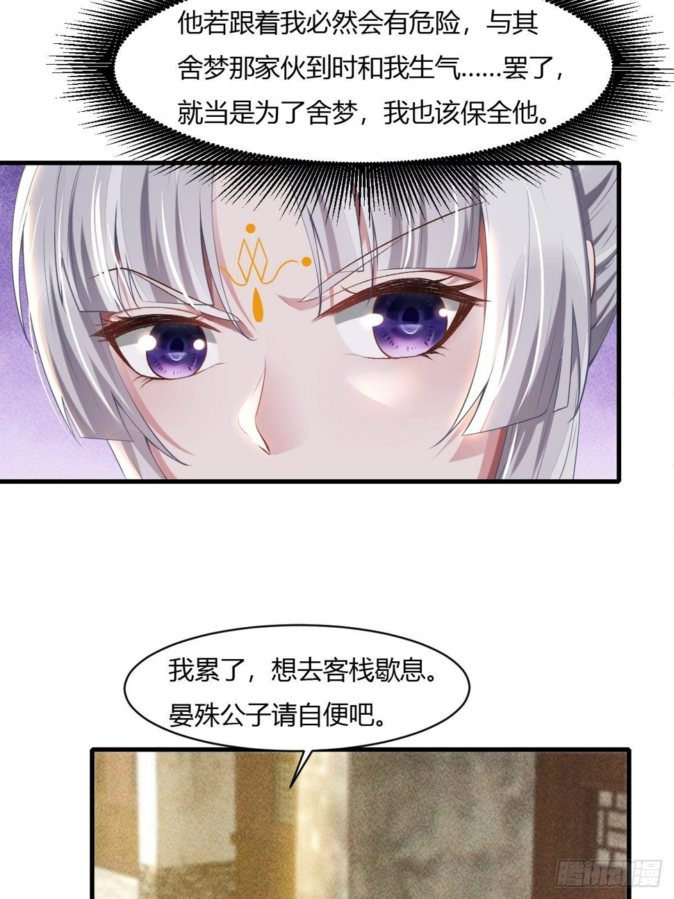 第12话51