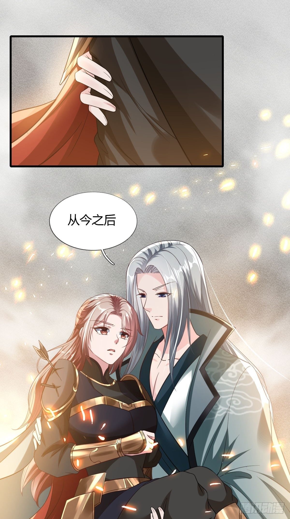 第35话10