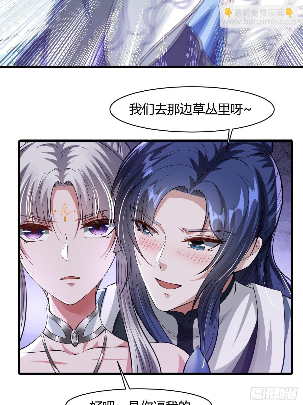 第29话13
