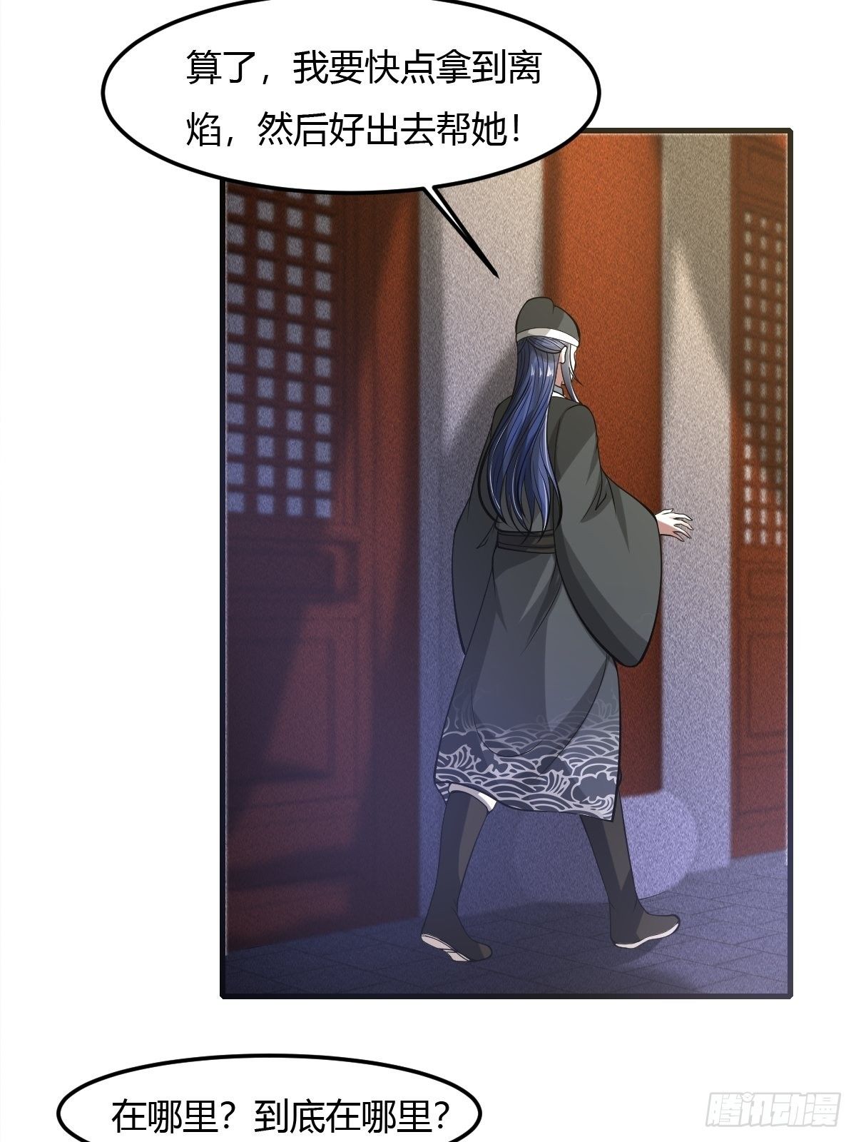 61话1