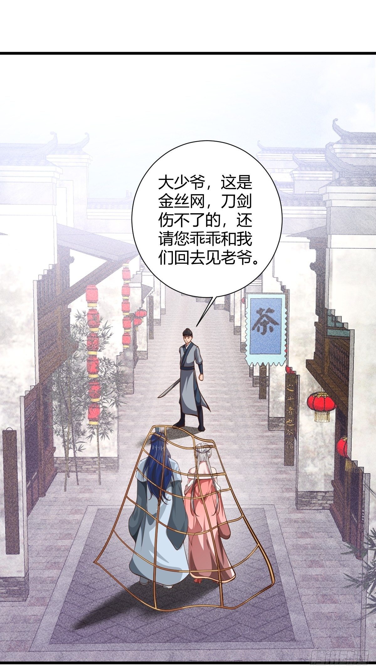 53话54