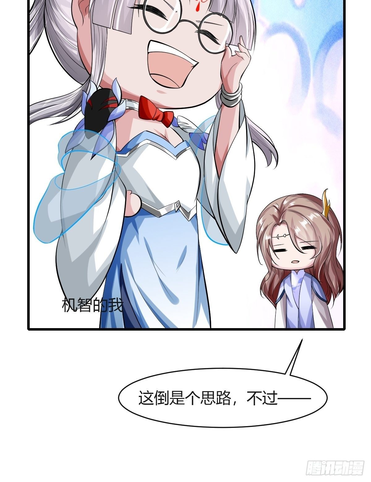 第26话42
