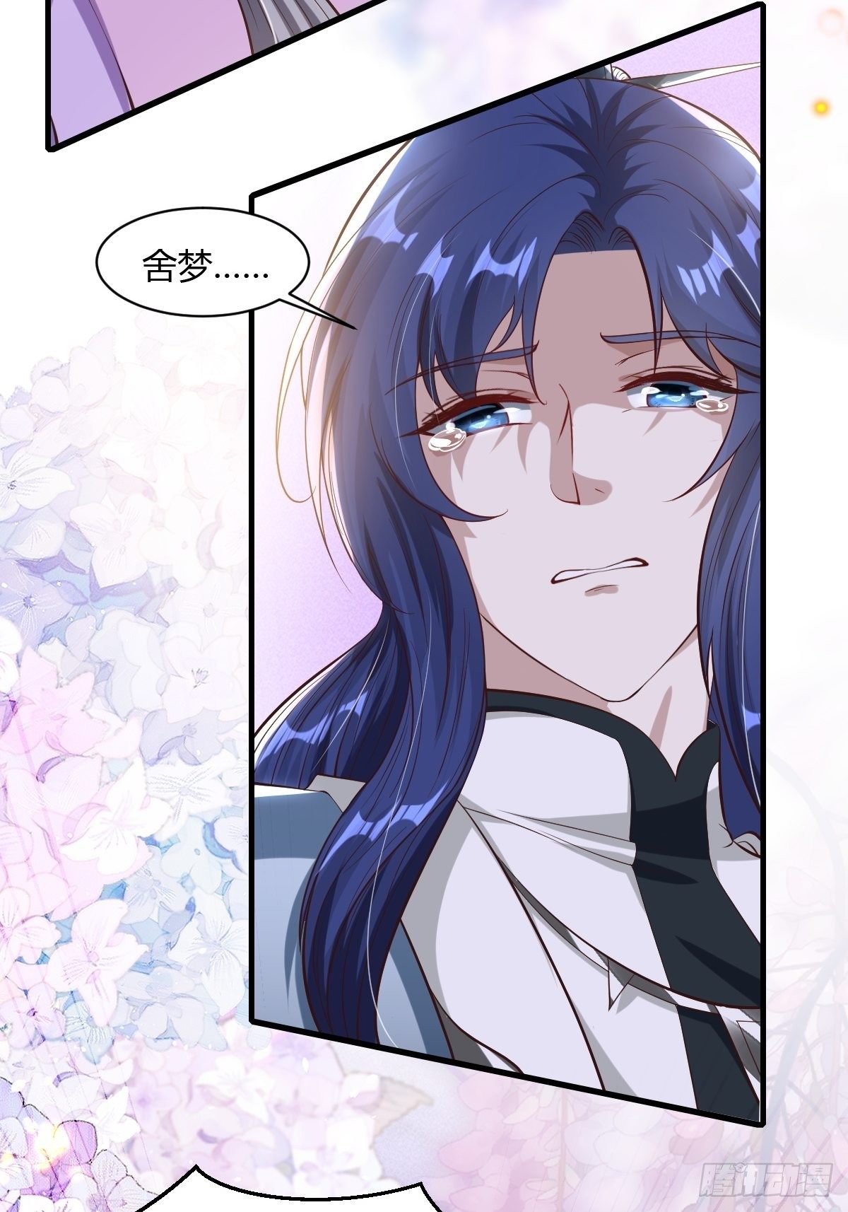第46话6