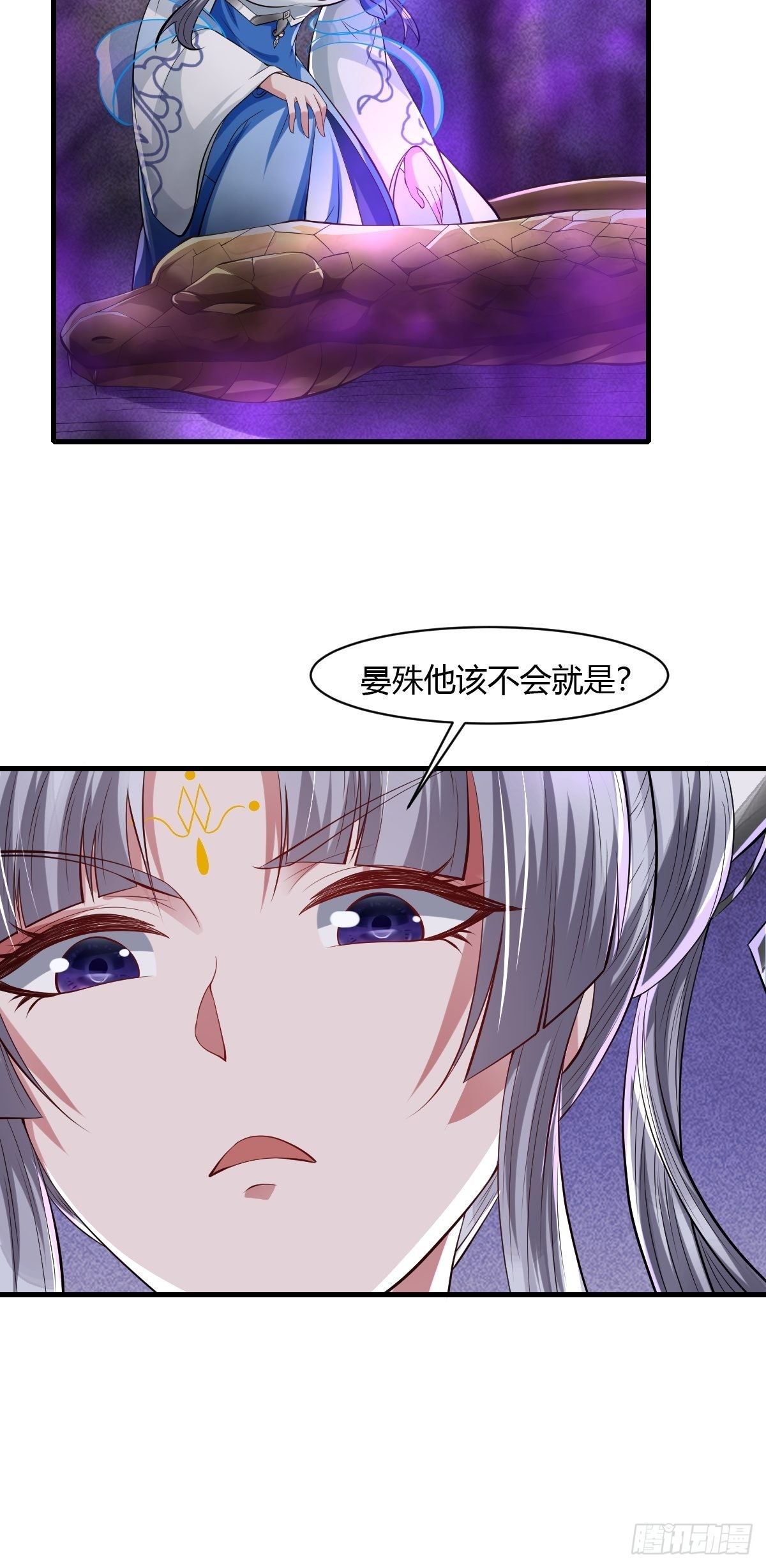 第29话11