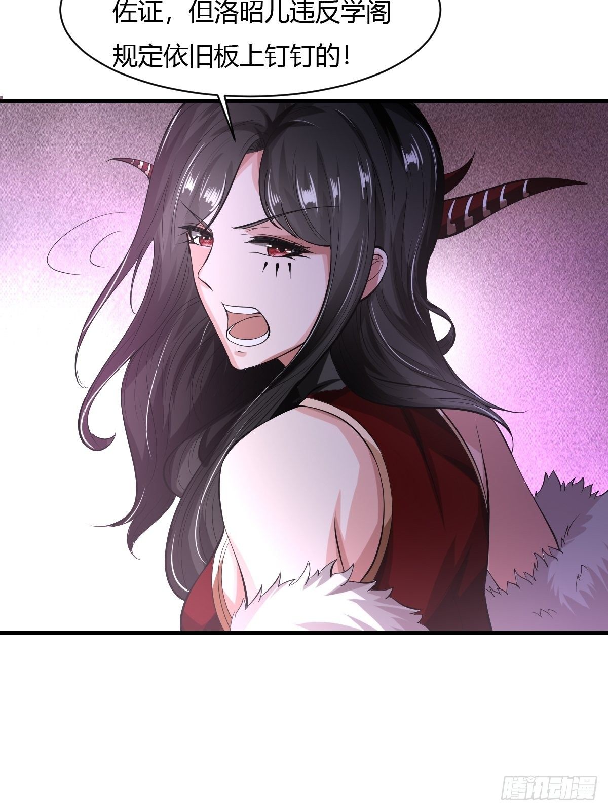 第25话18