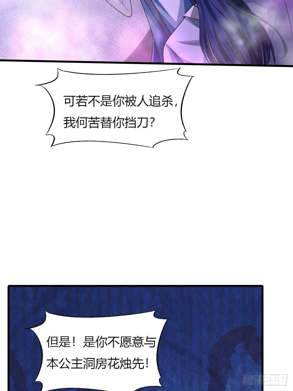第27话41