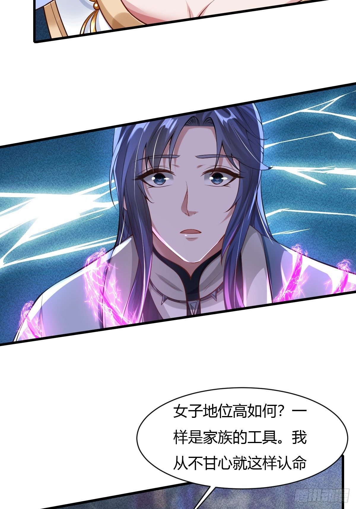 第33话2