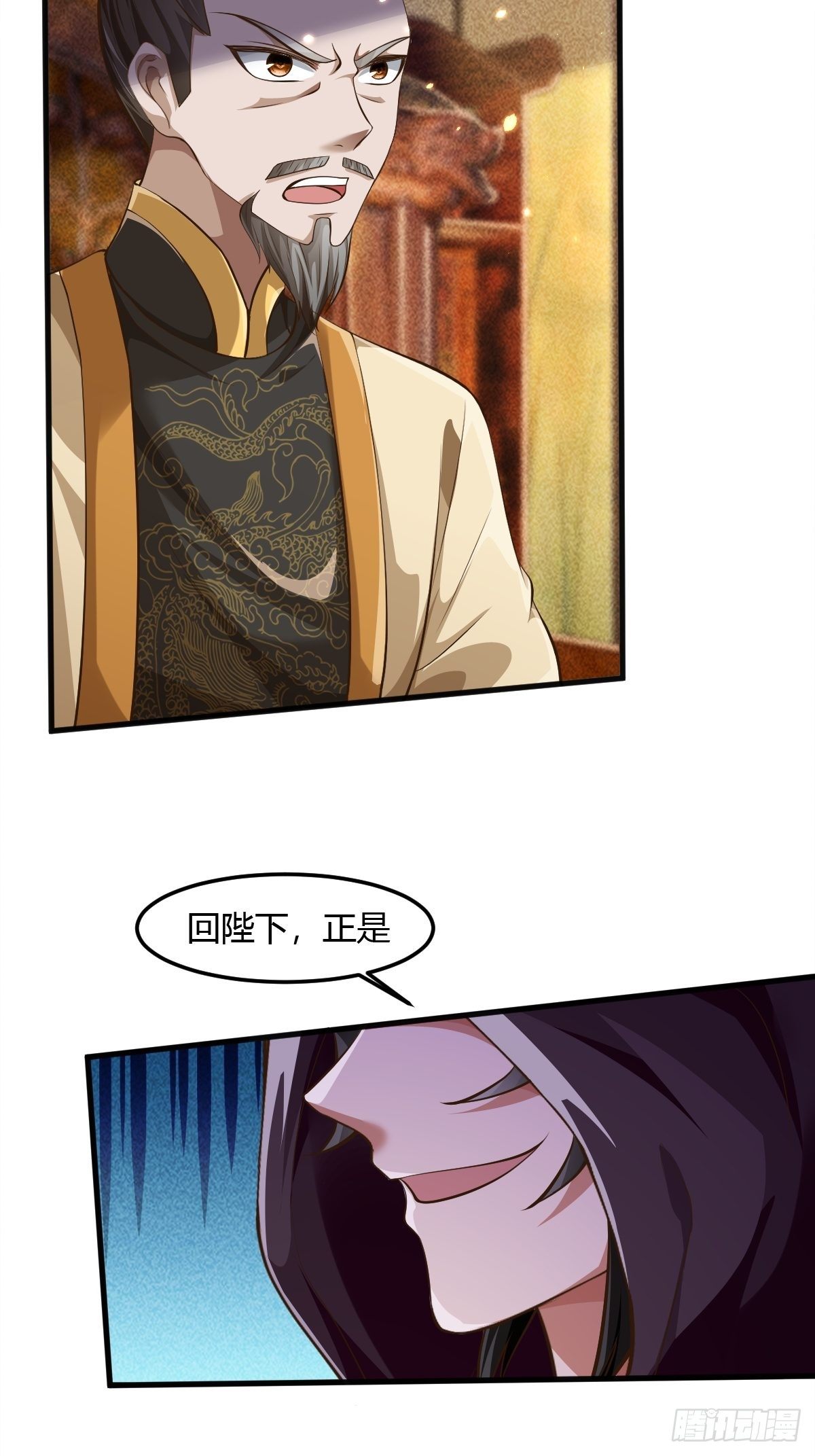 55话21