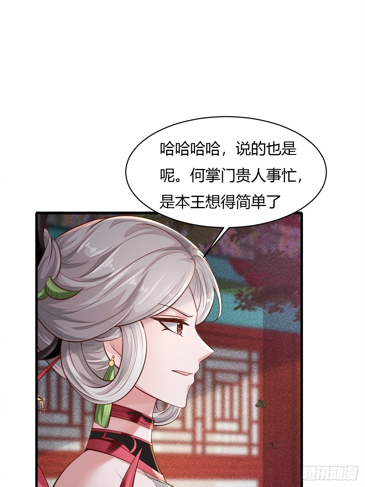 第39话28