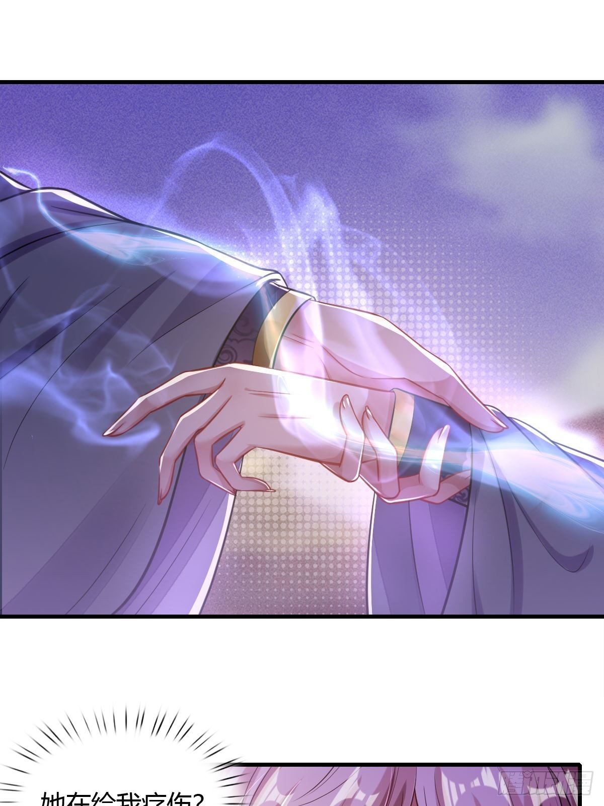第16话40