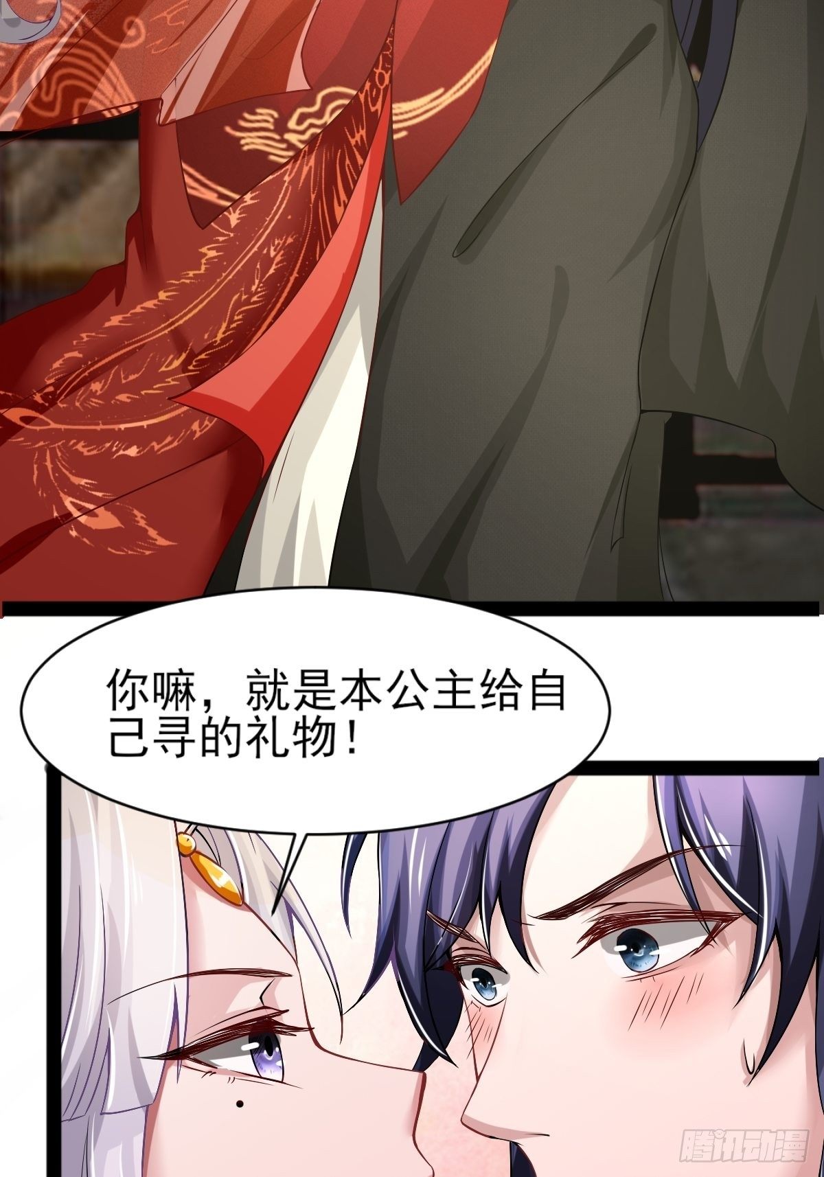 第3话12