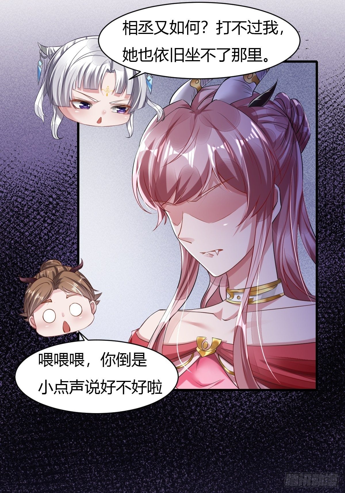 第15话45