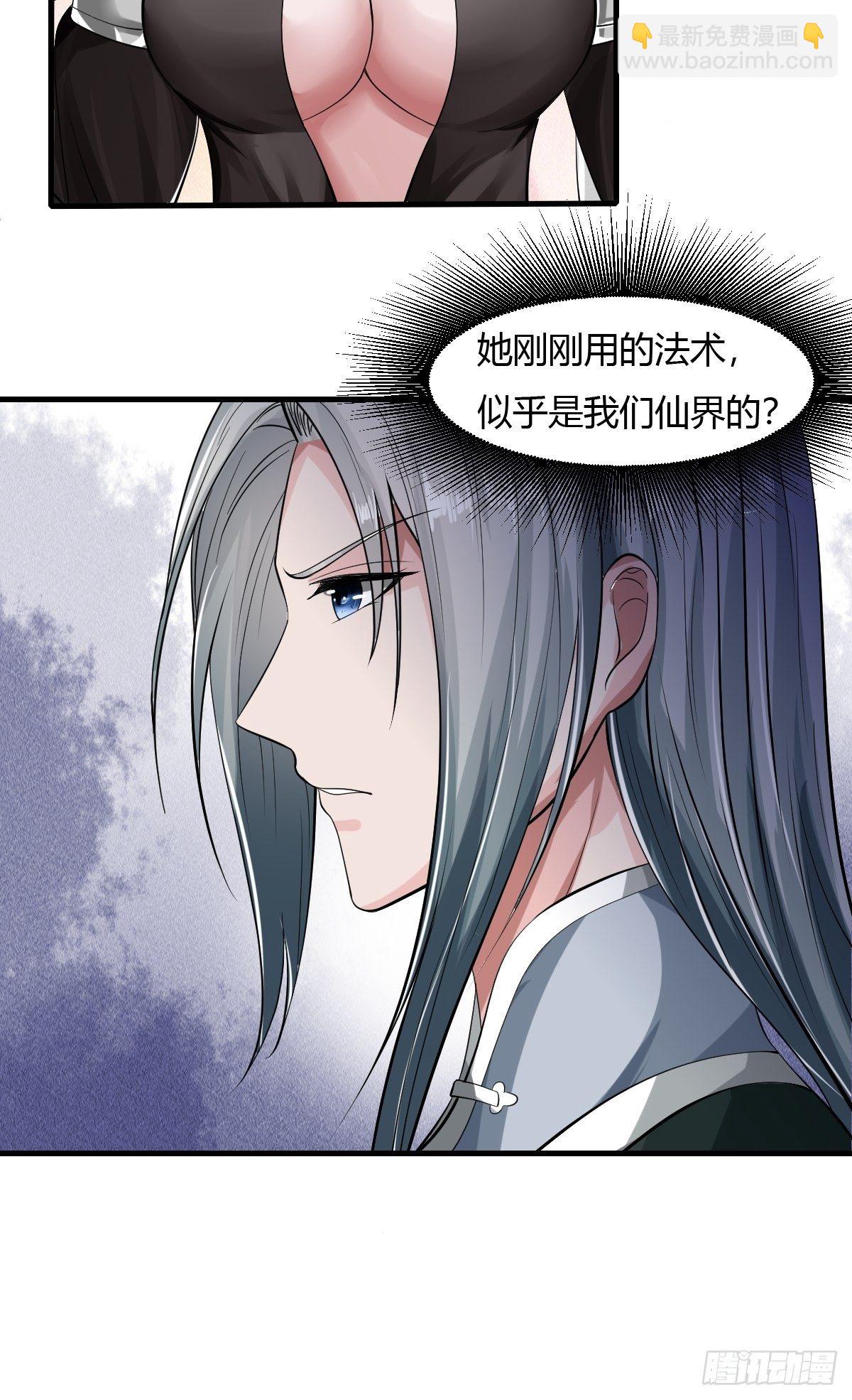 第39话66