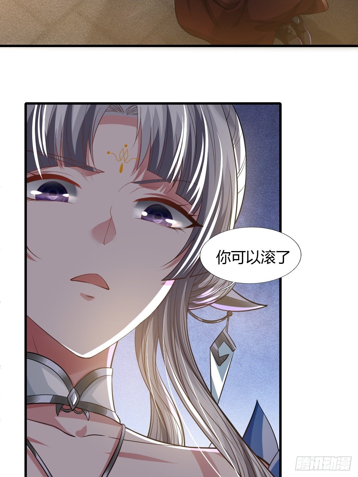 第25话52