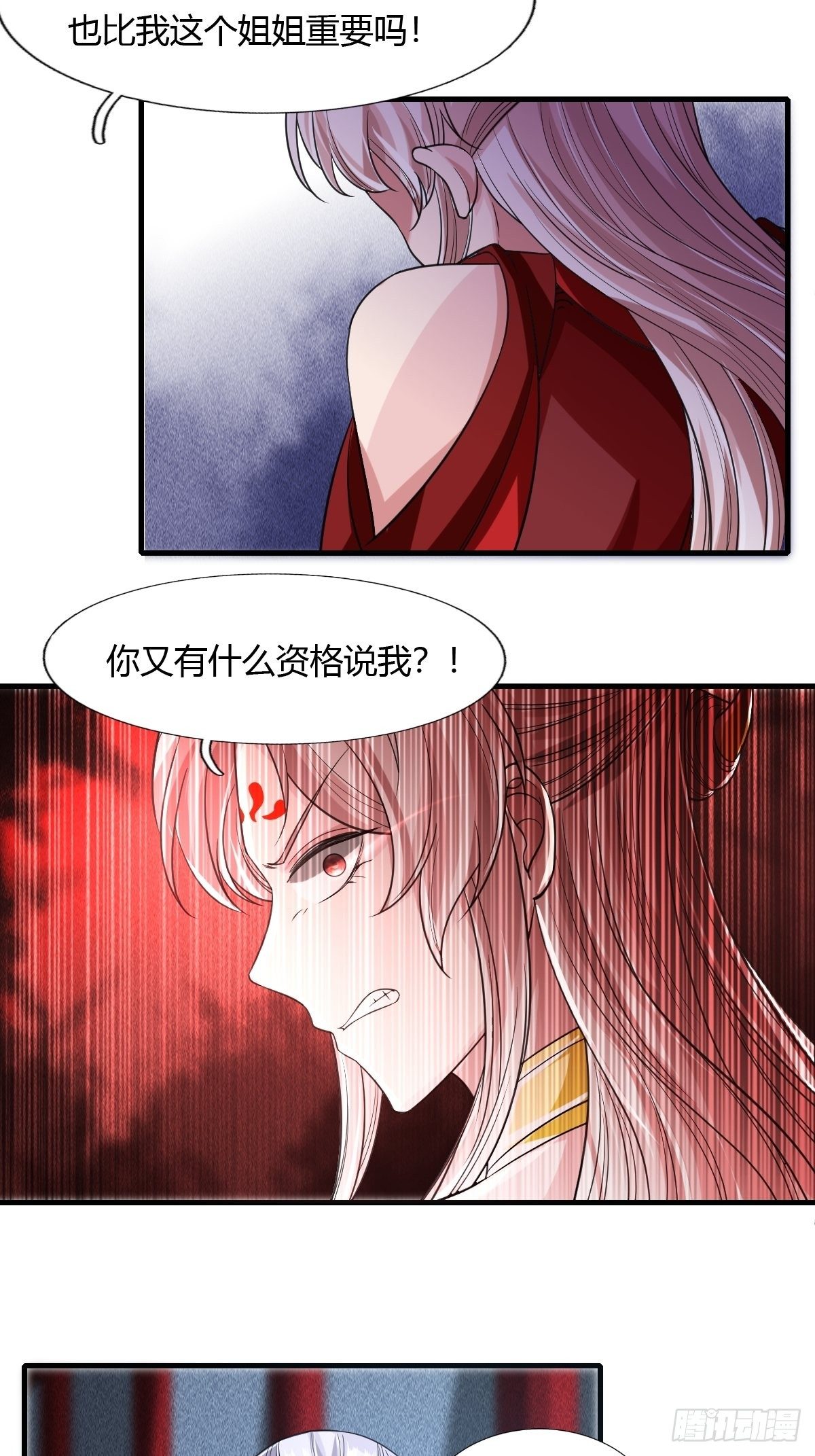 第49话31