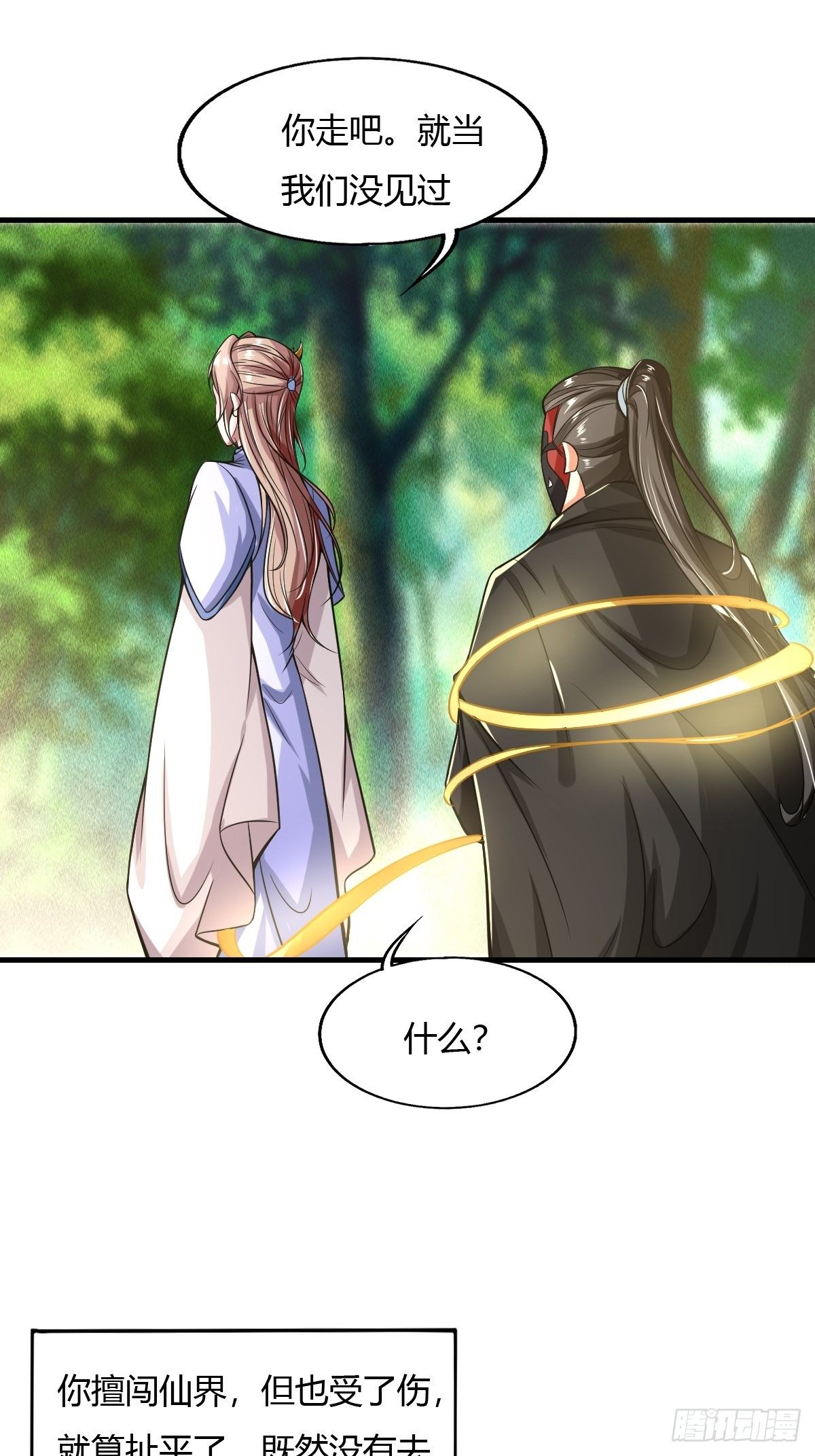 第36话25