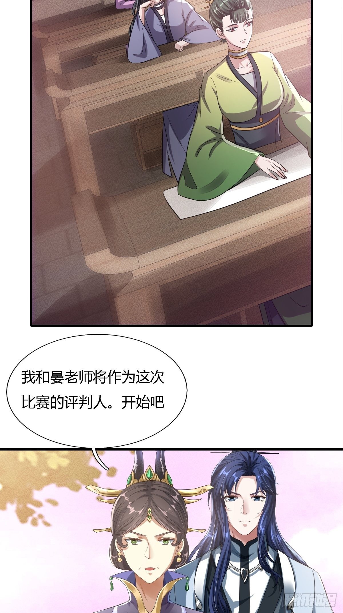 第25话34
