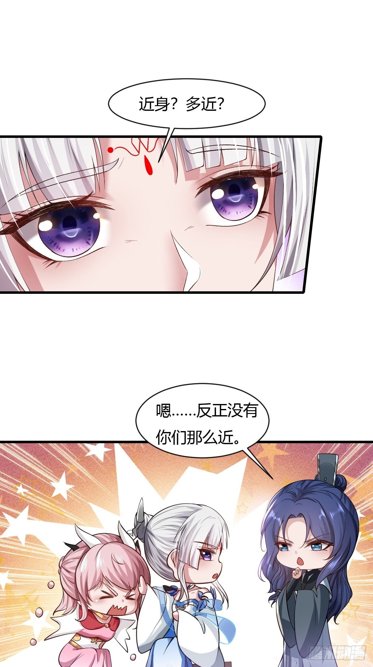 第19话26