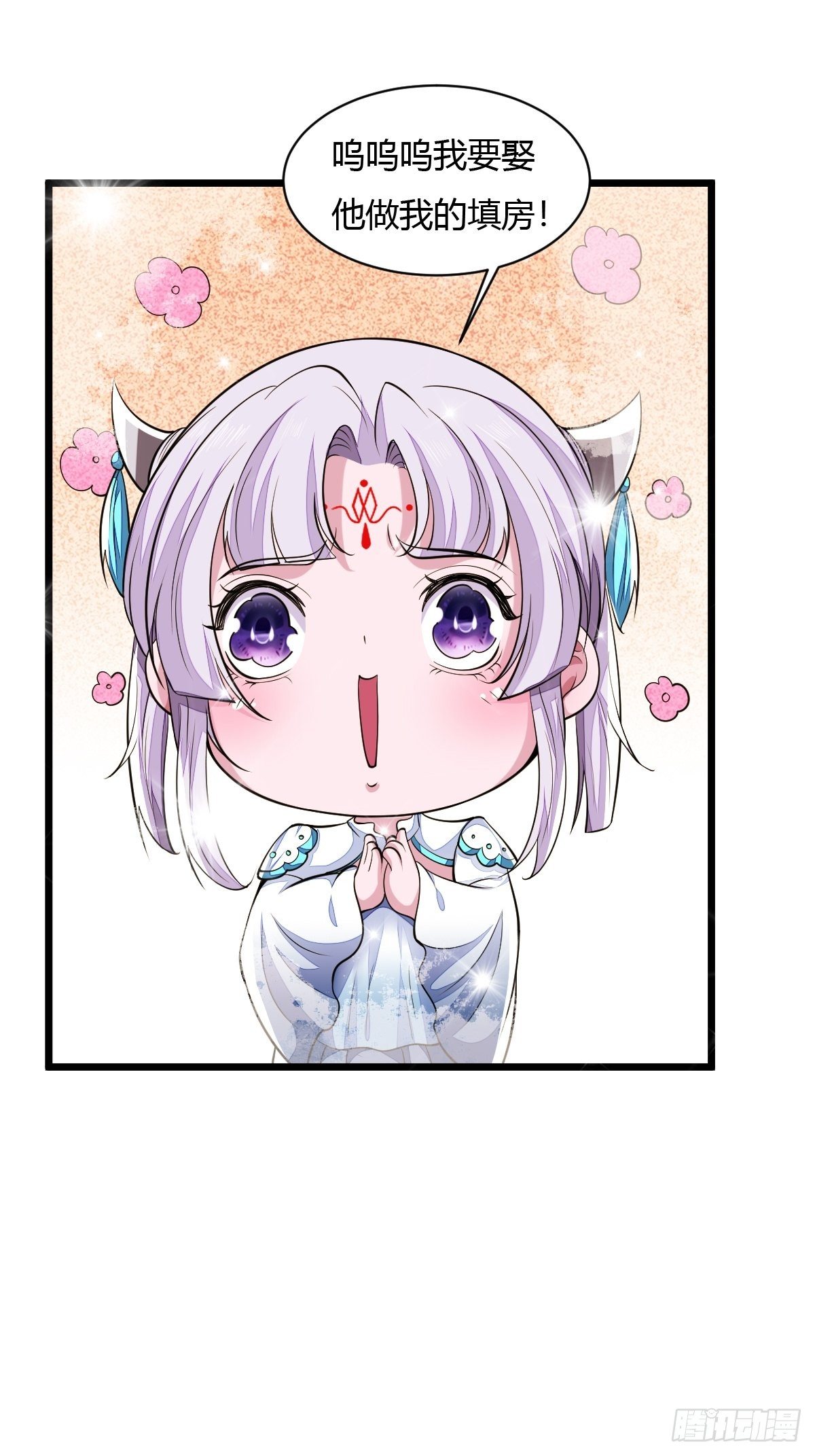 8258