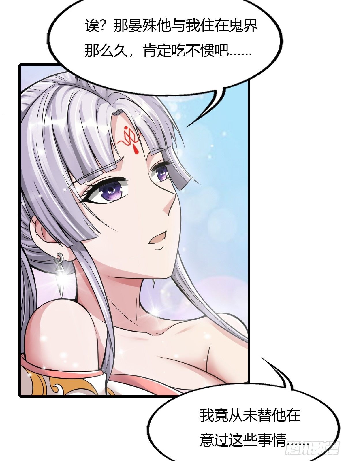 54话31