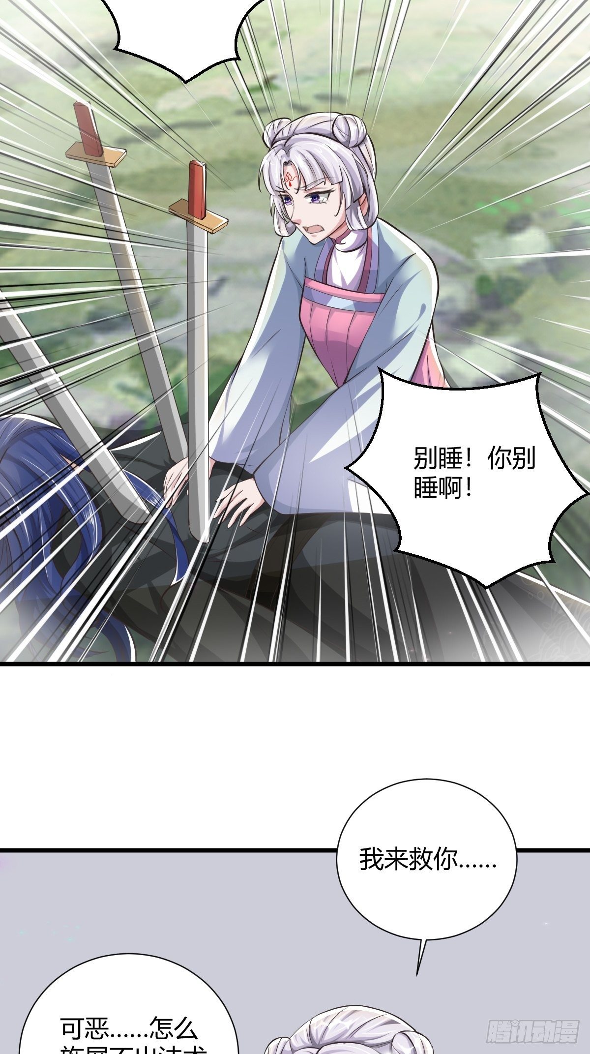 62话7