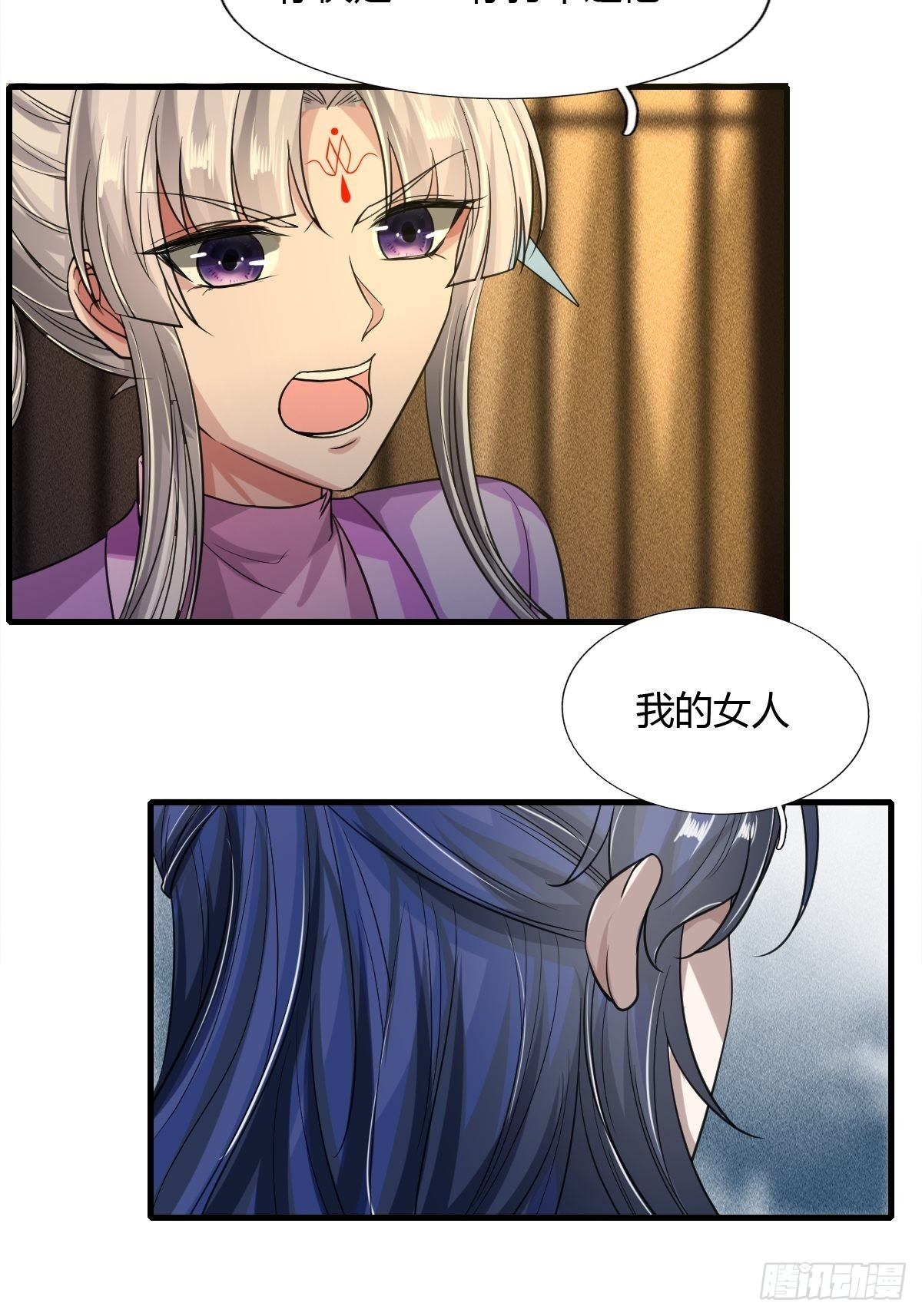 第45话2