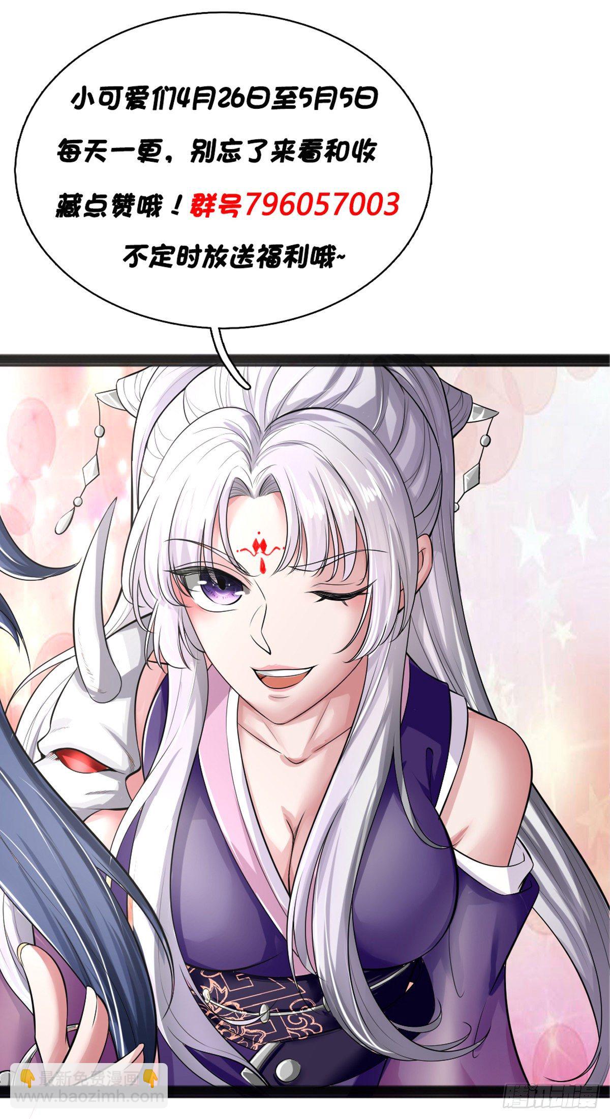 第4话51