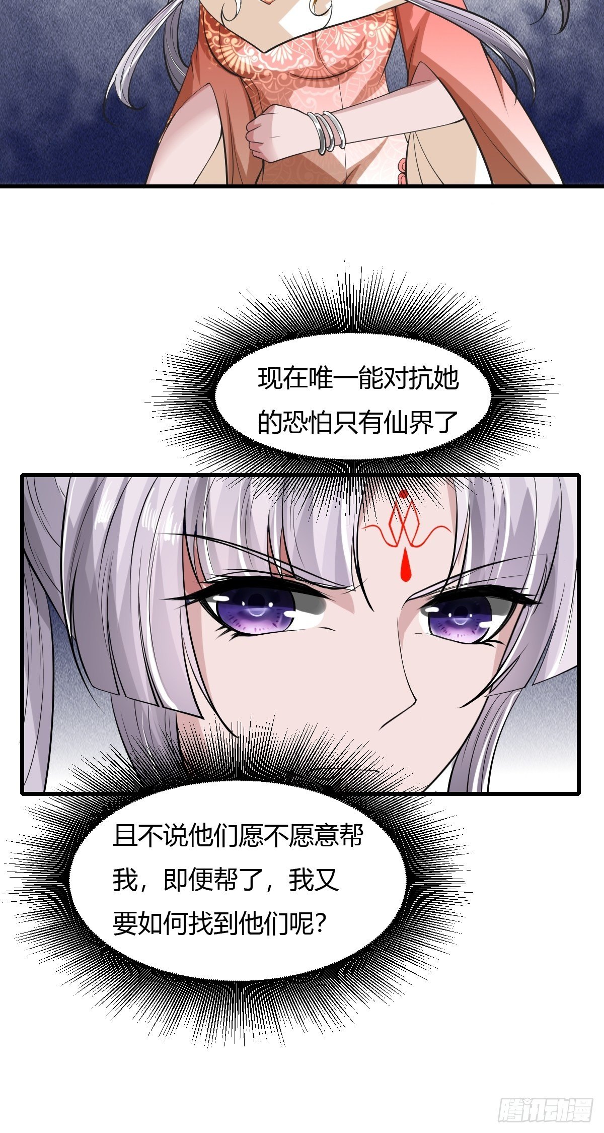 57话20