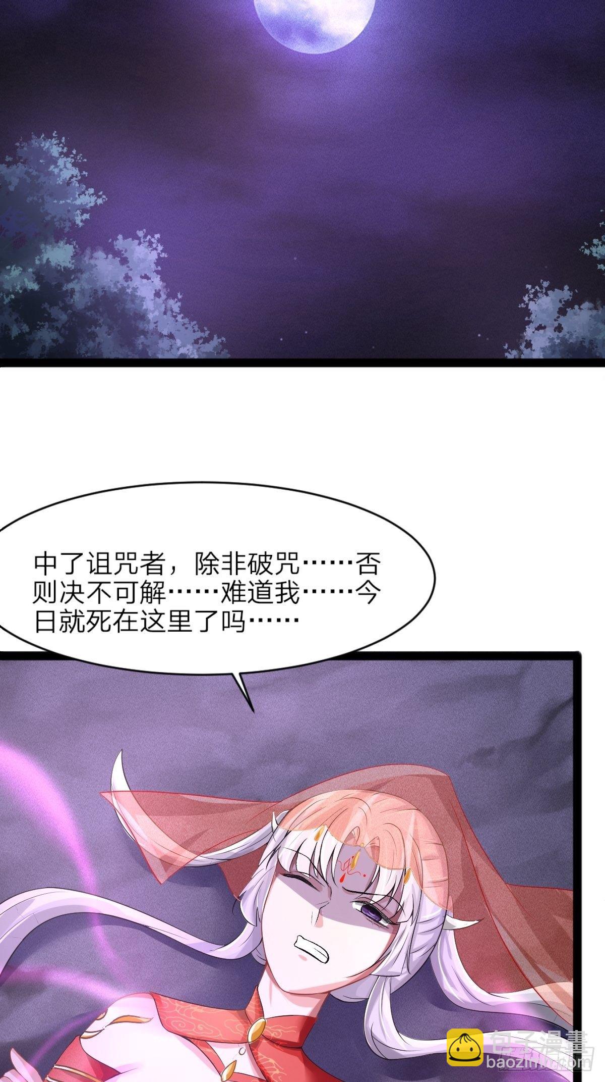 第4话39