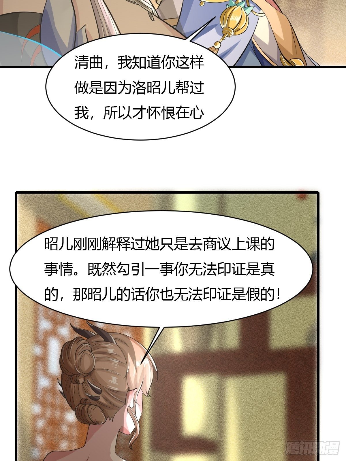 第25话16